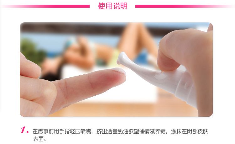 Cooling: Provocative erotic cooling cream with skin-care ing... Lylou - Cream of Desire Cooling - 15ml photo-7