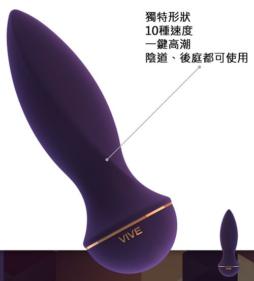 獨特、符合人體工學設計,帶來無限樂趣的十段速前後兩用女性愉悅器,使用超簡單,十種速度,只要按下按鈕就搞定!
無聲極靜... Vive - Zesiro - 紫色 照片-4