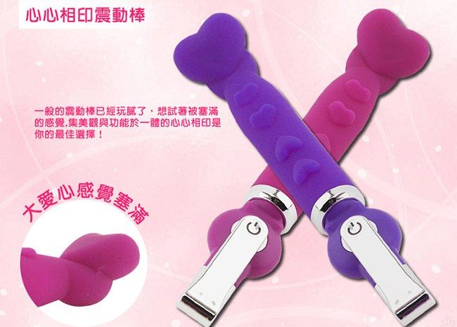 Rechargeable silicone USB plug dildo with 20 speeds.
S tron... Aphrodisia - Alice Heart Shaped Vibe - Purple photo-9