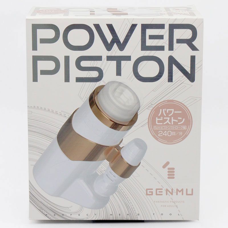 Cool shape full of sense of science and technology, so you p... Genmu - Power Piston - Gold photo-4
