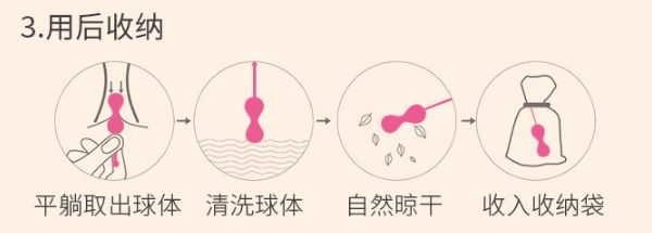 Magic Kegel Master Gen 2 for pelvic muscle recovery. Magneti... Magic Motion - Master Kegel Ball 2 - Pink photo-13