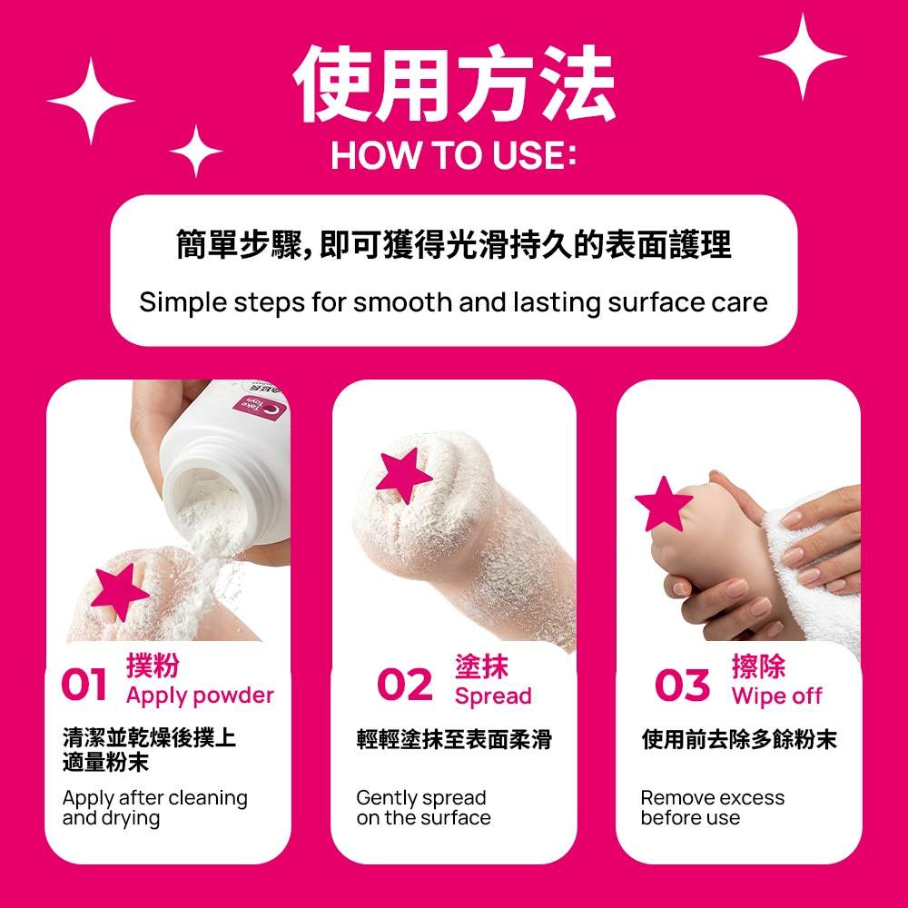 Taketoys - 乾燥粉 - 50g 照片-6