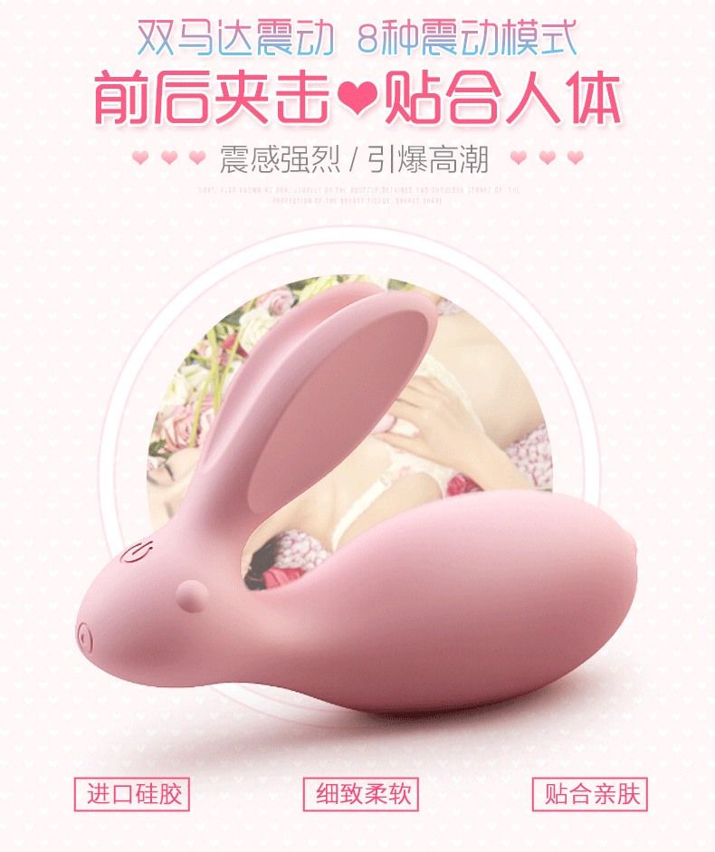 Wireless Wearable Vibrator Jumping Eggs Love Ball with Remot... Wowyes - 7C Wireless Egg w Remote Control - Red Rose photo-7