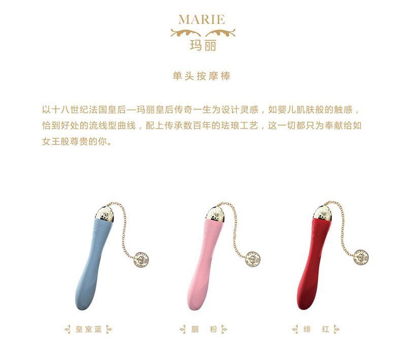 Design inspiration comes from the legend life of Queen Marie... Zalo - Marie Vibrator - Royal Blue photo-22
