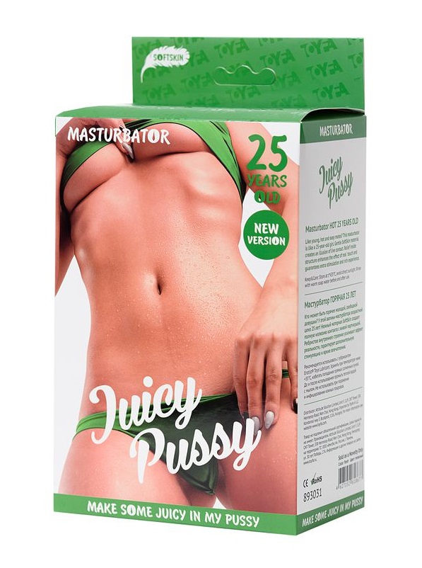 Like young, hot and easy mates? This masturbator is like a 2... Juicy Pussy - Hot Double Masturbator - Skin photo-7