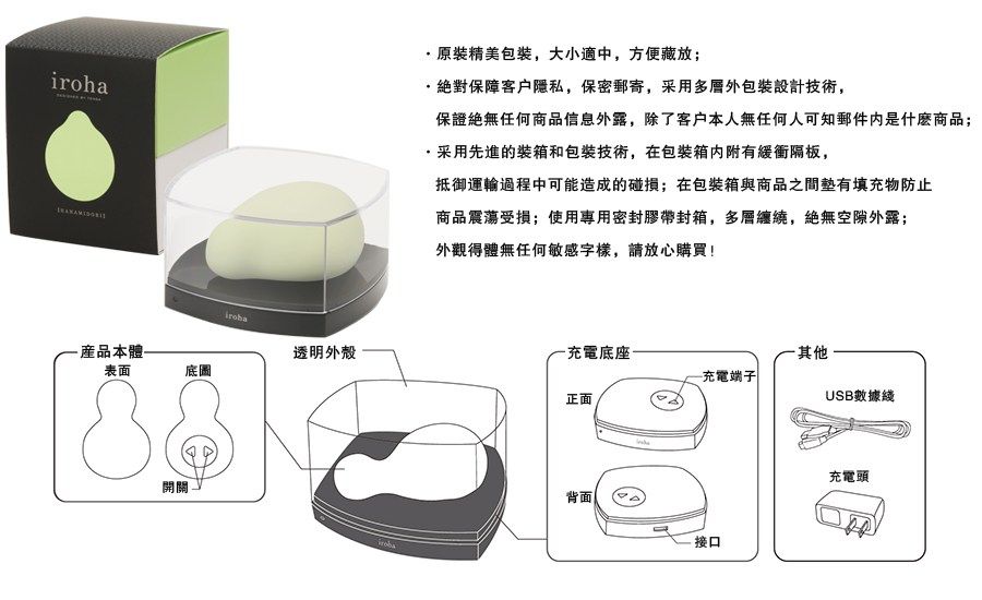 Vibrator sex toy for women designed by Tenga using soft touc... Iroha - Hanamidori Massager - Green photo-13