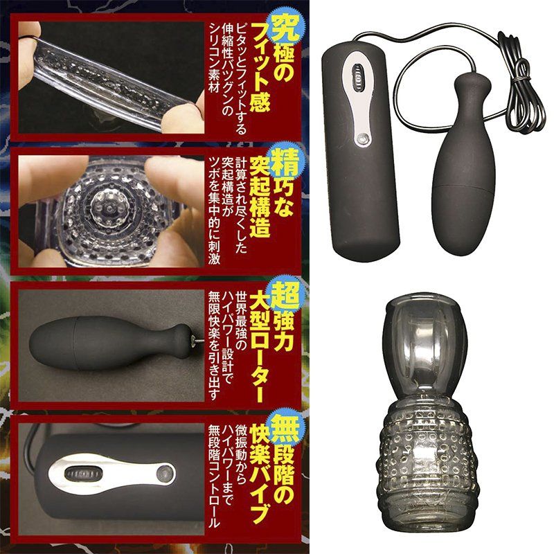 Take your masturbation game to the next level with the Tamat... TamaToys - High Power Glans Deep Shaker 9V photo-6