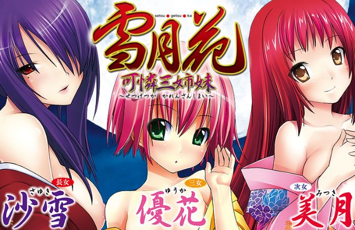 It is represented by a woman the A-One - 3 Sisters Karen Mizuki Anime Masturbator 560g photo-2