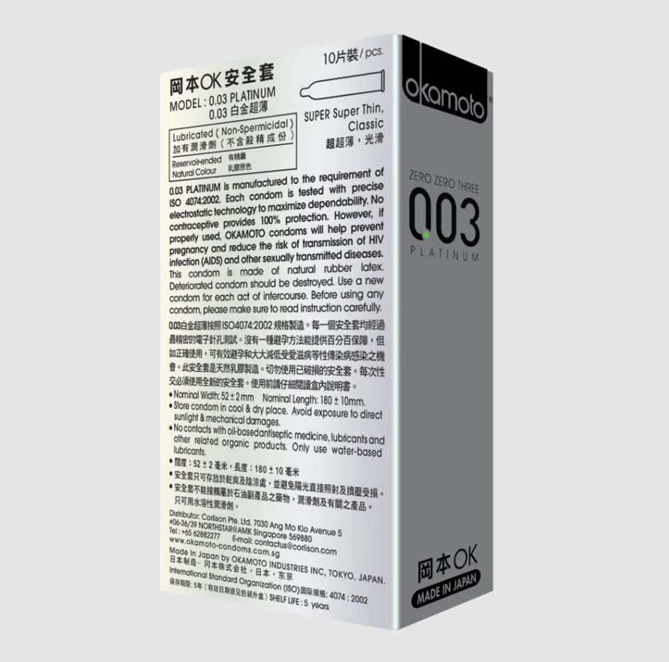 In Japanese culture, nothing is more important than efficien... Okamoto - 0.03 Platinum 10's Pack photo-3
