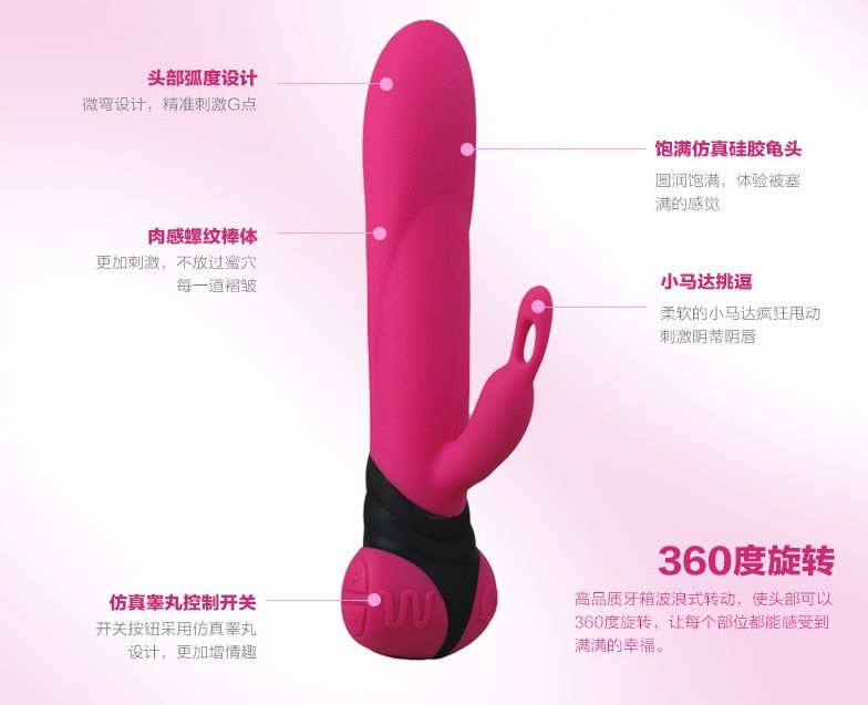 這款產品好似撒歡的兔子,創新波湧系統從上到下按摩陰道每個部位!感官盛宴等您來玩,盡情享受與分享吧!設計新穎,可充電使用。... Adrien Lastic - Bonnie And Clyde 旋轉震動棒 照片-16