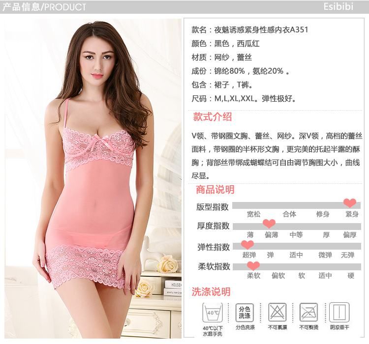 SB - Babydoll A351 - 粉紅色 SB - Babydoll A351 - 粉紅色 照片-8