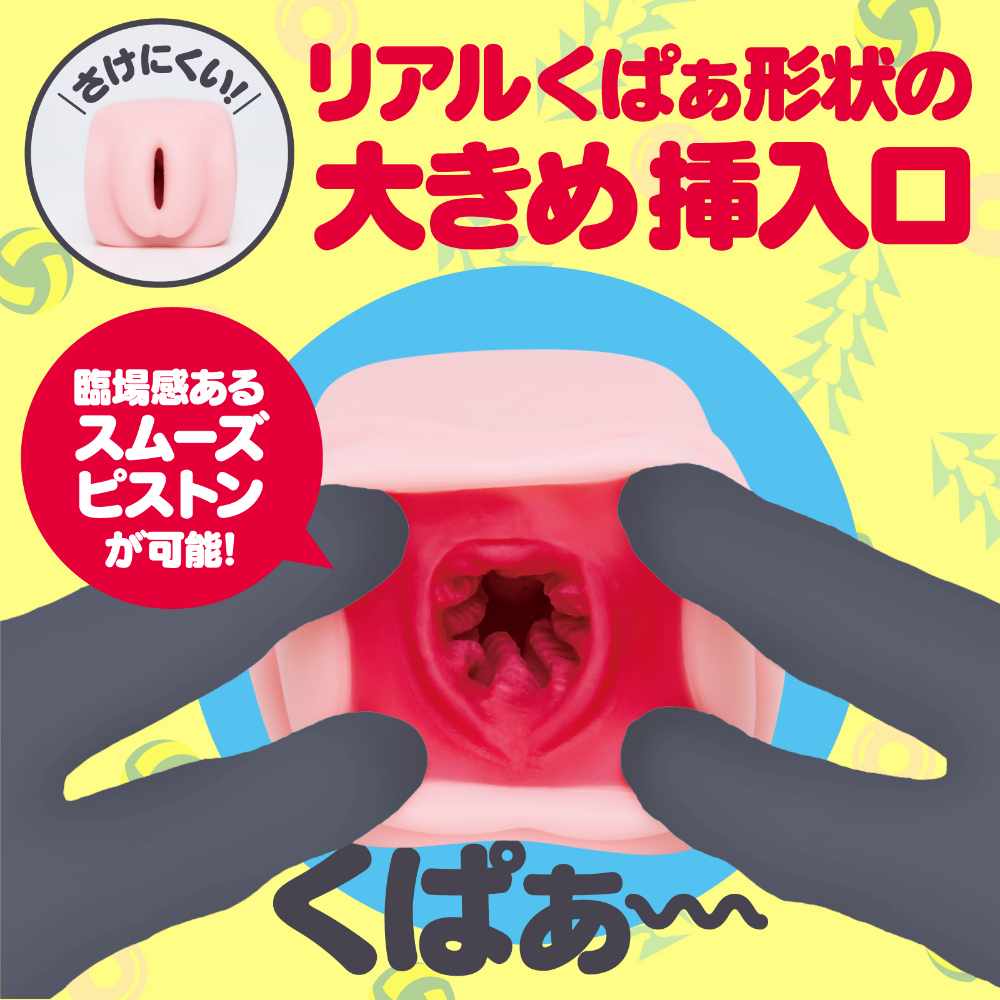 Hatopula - Hida Extremely Masturbator photo-6