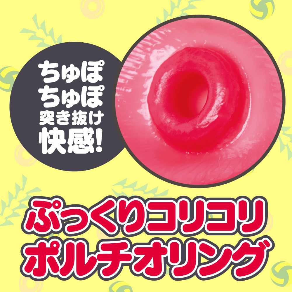 Hatopula - Hida Extremely Masturbator photo-4