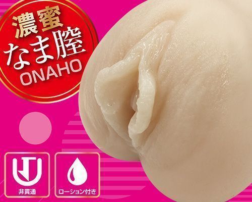 A-One - Wife Yutaka photo