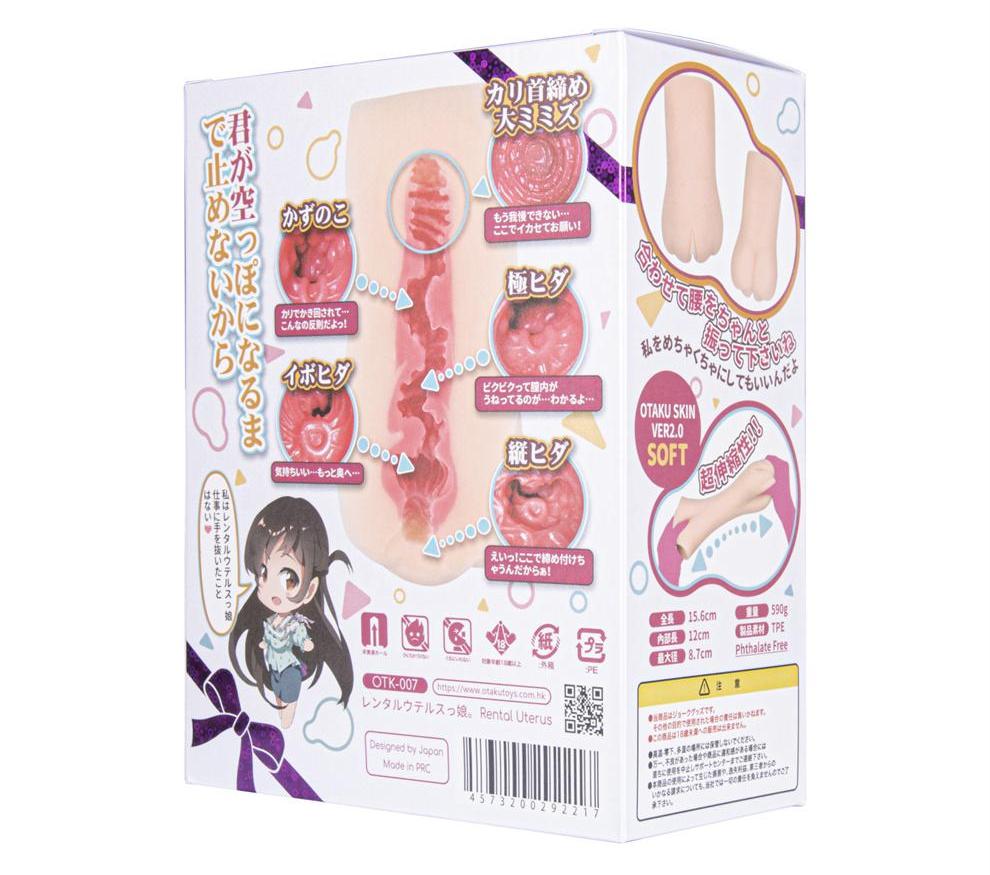 Made with Love Factor's signature Otaku Skin Ver. 2.0, a sof... Otaku - Rental Uterus Girl 590g photo-6