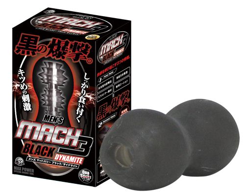 A-One - Mach3 Dynamite Masturbator photo