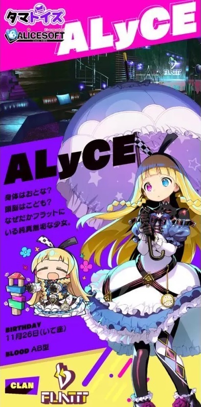Based on the adult RPG of the same name, the Dohna Dohna Let... TamaToys - Alyce Dohna Masturbator photo-3