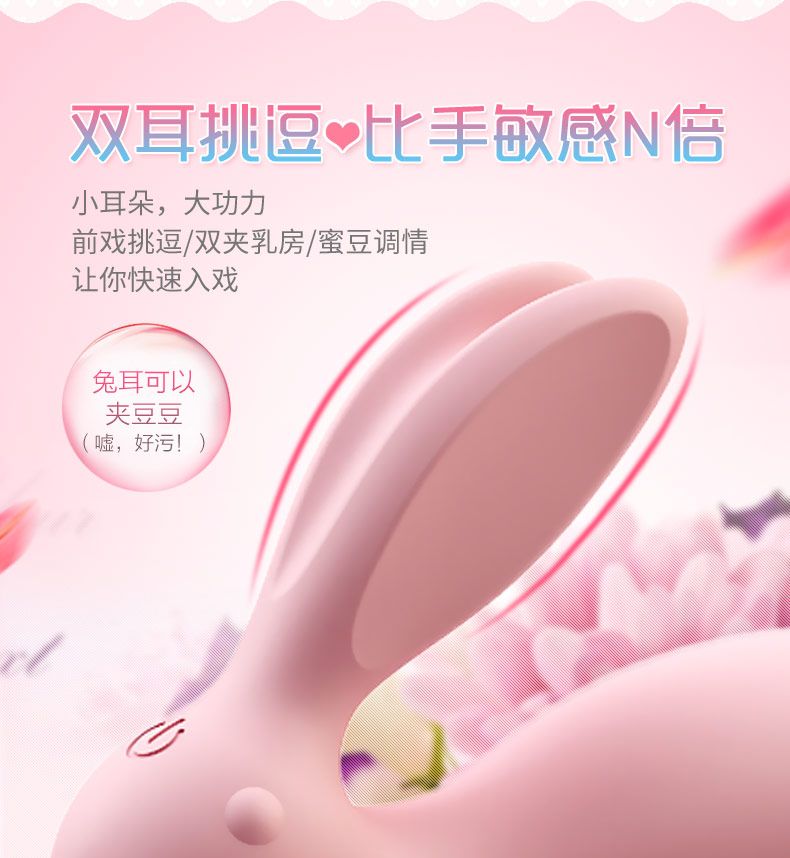Wireless Wearable Vibrator Jumping Eggs Love Ball with Remot... Wowyes - 7C Wireless Egg w Remote Control - Red Rose photo-8