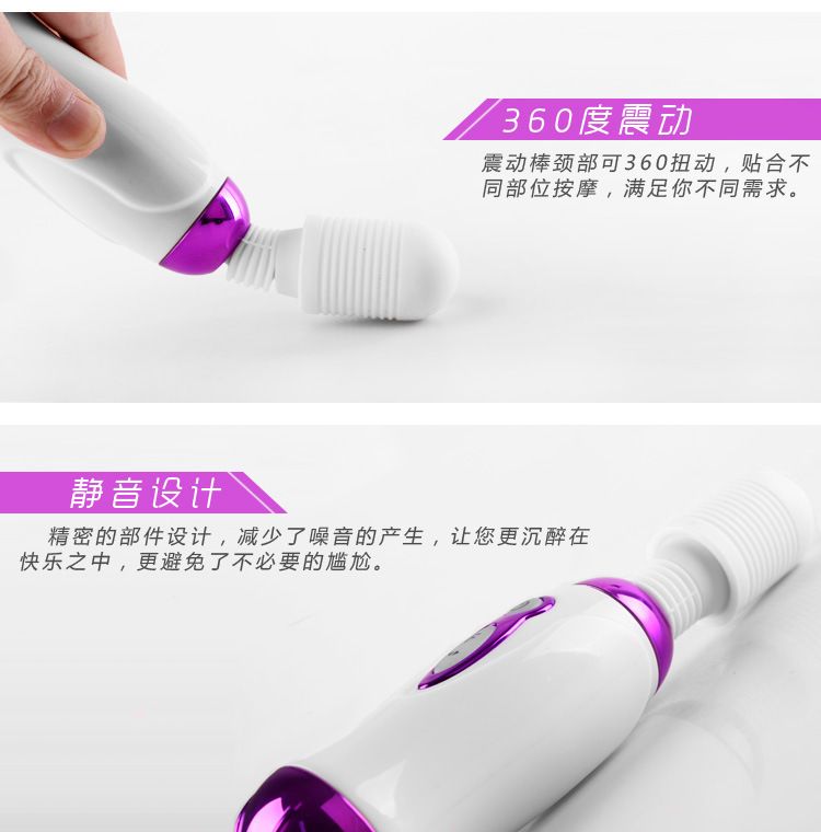 Aphrodisia - Private Rechargeable Flexible Massagers - Purple photo-7