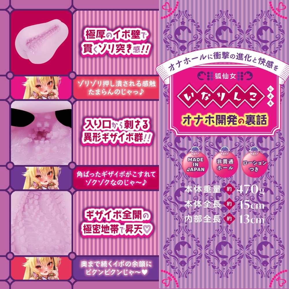 Fantastic Baby - Very Very Warty Fox Hard Masturbator photo-4
