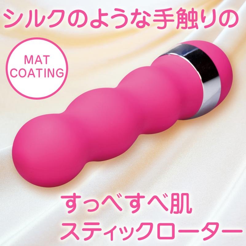 Introducing a stepless dual type G stick rotor that allows y... A-One - Baby Stick Puffer Rotor - Pink photo-3