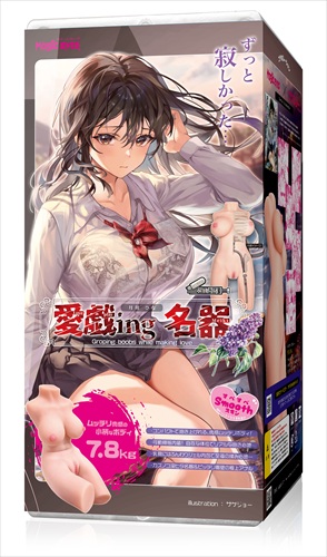 Magic Eyes - Hina Tsukikawa Masturbator 7.8kg 照片