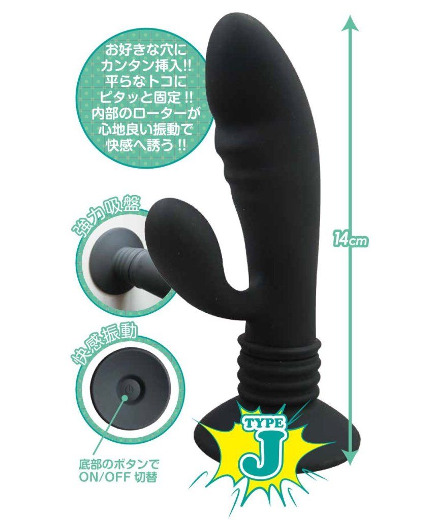 A tremendous trembling dildo arrived on the wall and on the ... A-One - Buru Pita - Type J photo-8