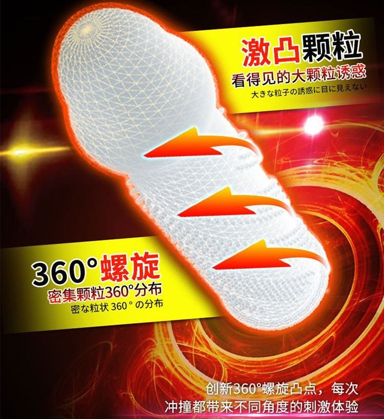 More hot! Attacked by the pleasure of burning!
Never exper... Jex - Super Dots Hot Type 8's Pack photo-9