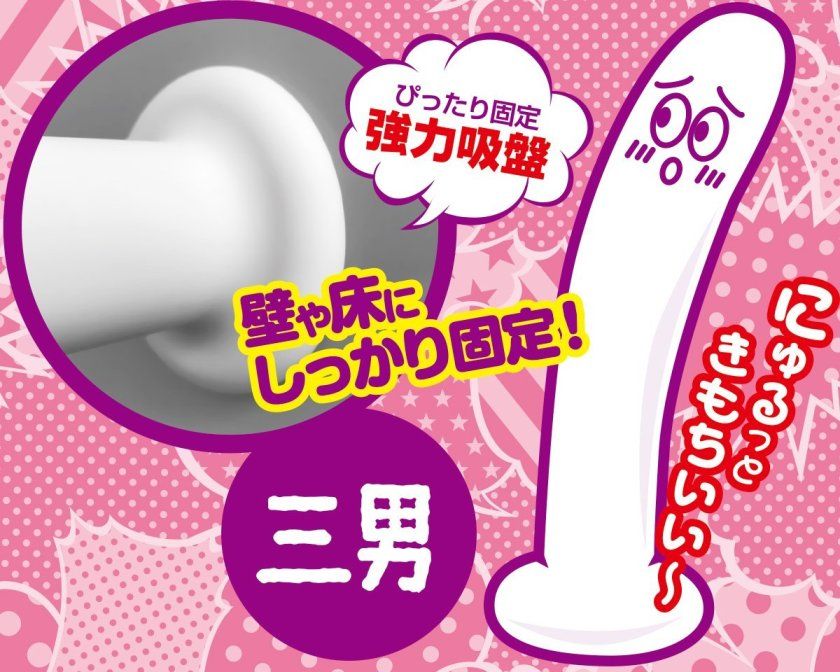 With silicone material it is comfortable to put in!
There ar... A-One - Minamio Minagashi Dildo - White photo-8