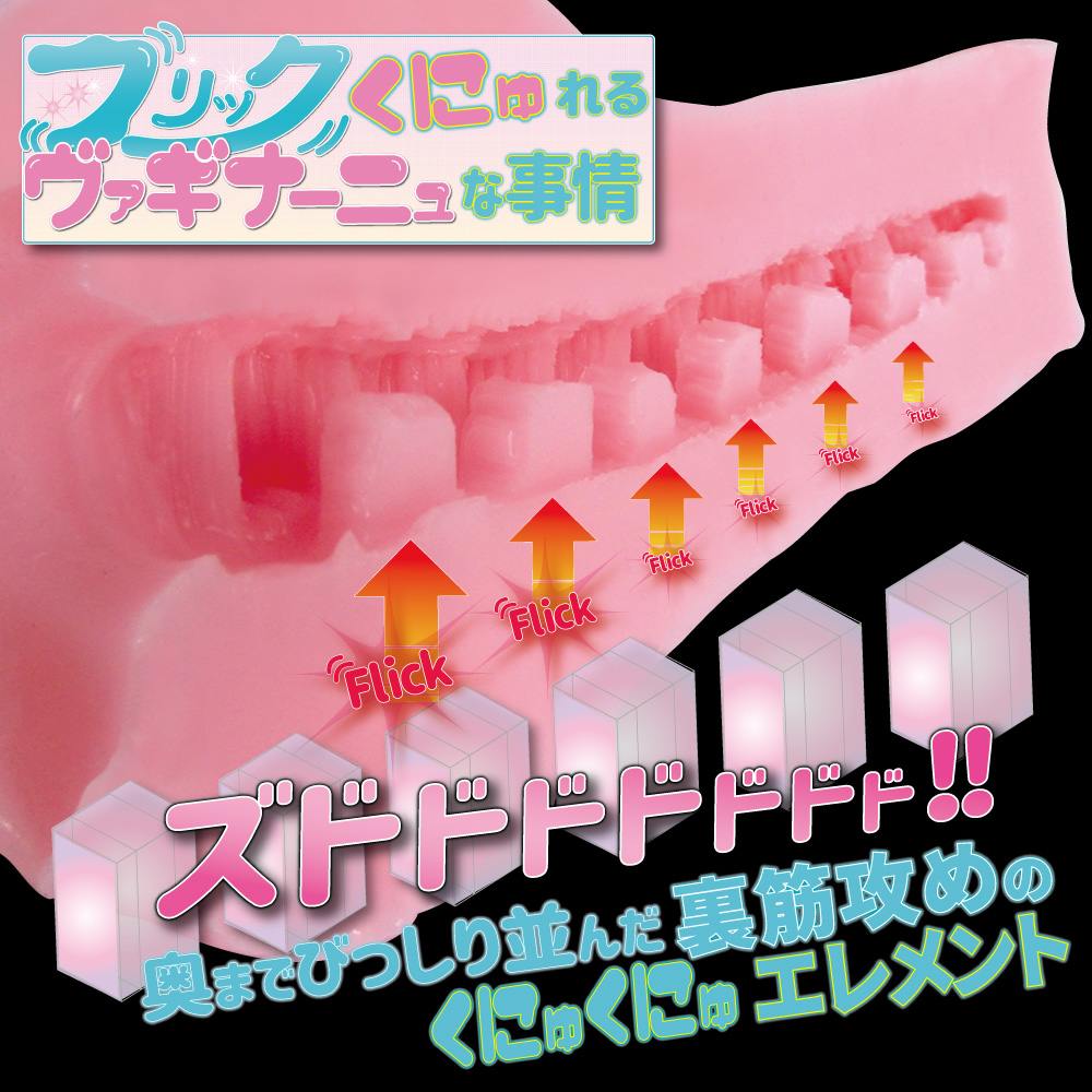 Ride - 褶皺感 淫彈少女陰道自慰器 照片-4