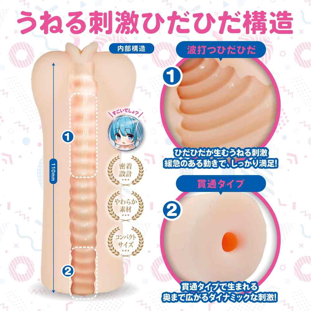 Magic Eyes - Pokehoru #3 Hidahida Masturbator 照片-2
