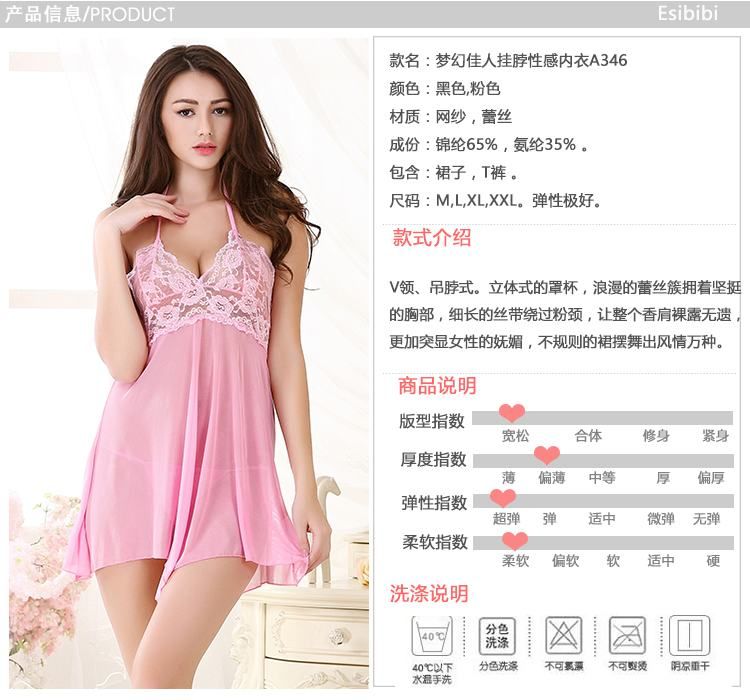 SB - Babydoll A346 - Pink SB - Babydoll A346 - Pink photo-8