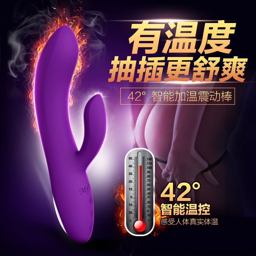 Snow Rabbit combines clitoral stimulation with arousing vibr... MyToys - Snow Rabbit Vibrator- Purple photo-3
