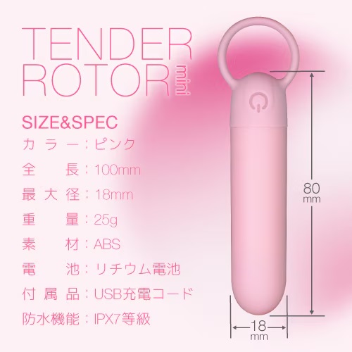 Toysheart - Tender Rotor Mini Vibro Bullet - Pink photo