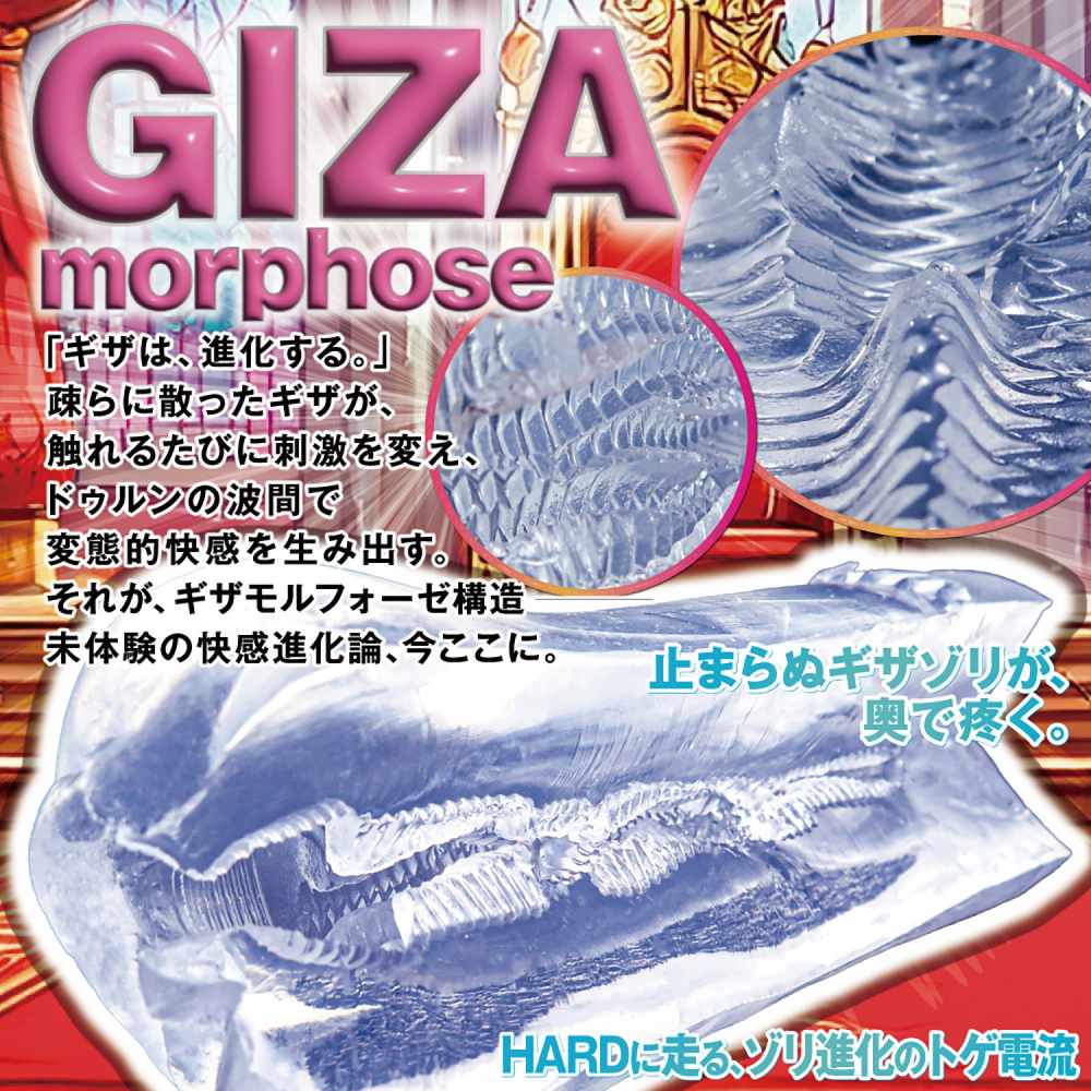 Ride - Queen Masturbator photo-5