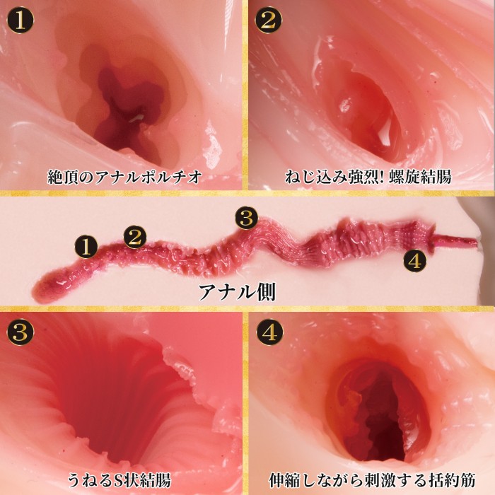 A large-capacity hip with tight meat tightly!
Hit the waist... SSI - Eimi Fukada - 5kg Masturbator photo-5