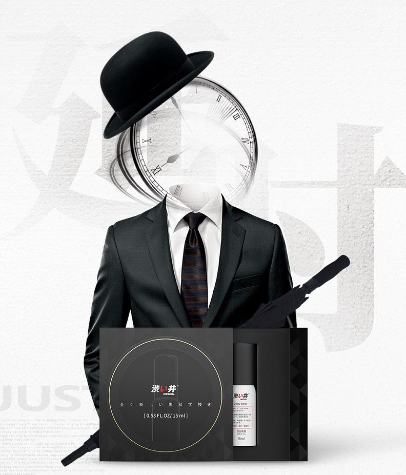 Drywell - Delay Spray - 15ml photo-3