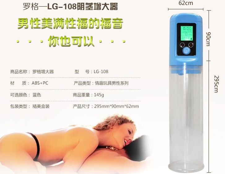 YB - Charing Enlargement Pump Tapy 4 YB - Charing Enlargement Pump Tapy 4 photo-2