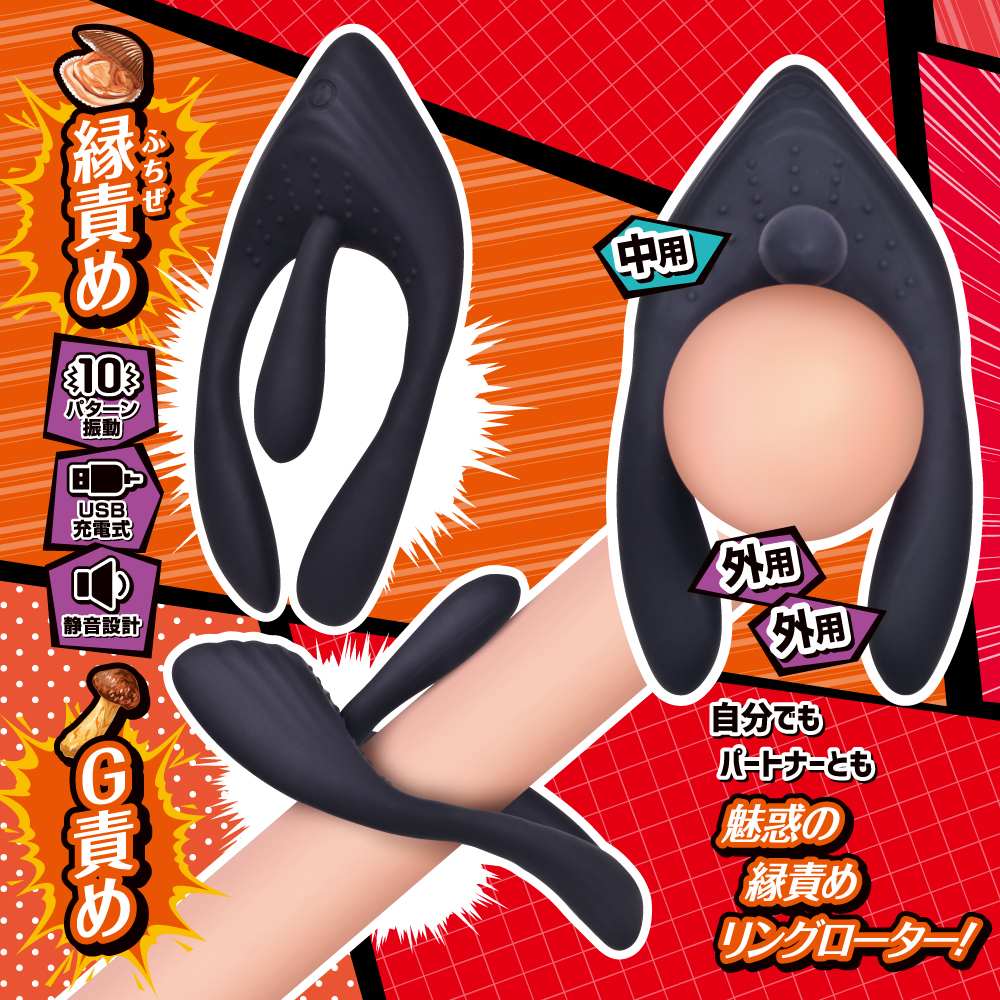 T-Best - Blamed Vibro Ring - Black photo-5