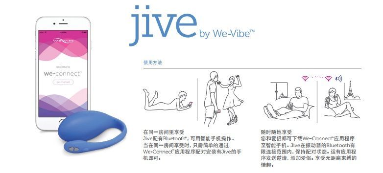 We-Vibe™ 的 Jive可穿戴式震动器由对人体安全的有机矽胶制成,可以通过免费的We-Connect™应用... We-Vibe - Jive可穿戴式震动器 - 蓝色 照片-11
