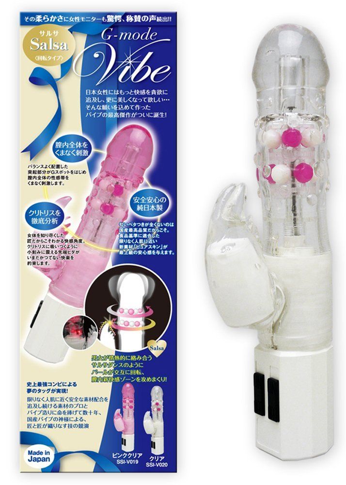 This Japan made rabbit vibrator is made of super soft materi... G-Mode - Salsa Rabbit - Clear photo-3