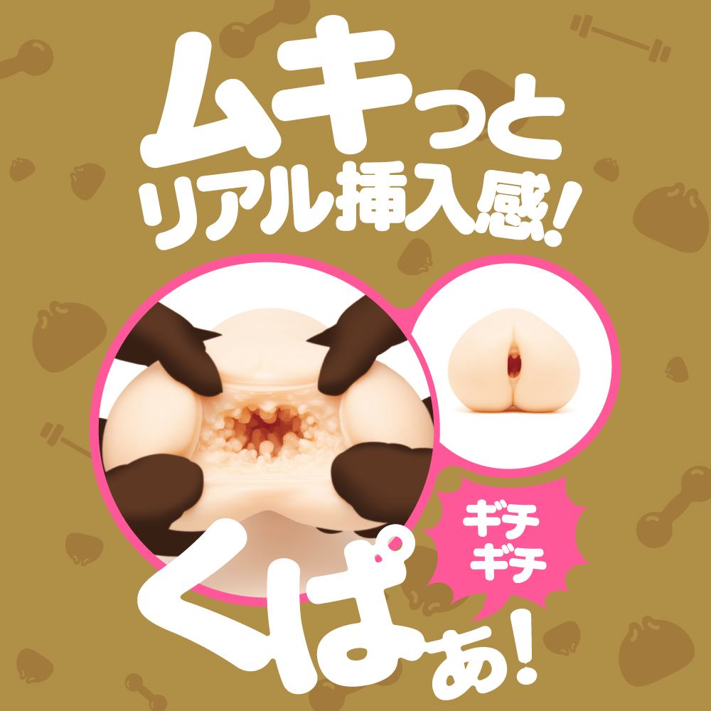 Great vacuum! Thick weight of about 400g! Muscle pleasure ti... G Project - Suji Niku-Man Masturbator photo-4