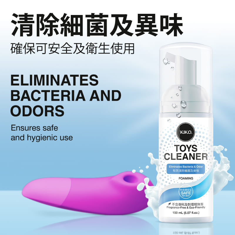 KIKO 玩具清潔劑是一款顧及您的安全及環保意識的產品,為您的玩具保持潔淨及衛生。本泡沫清潔劑不依靠刺激性化學品... KIKO - 泡沫玩具清潔劑 - 150ml 照片-4