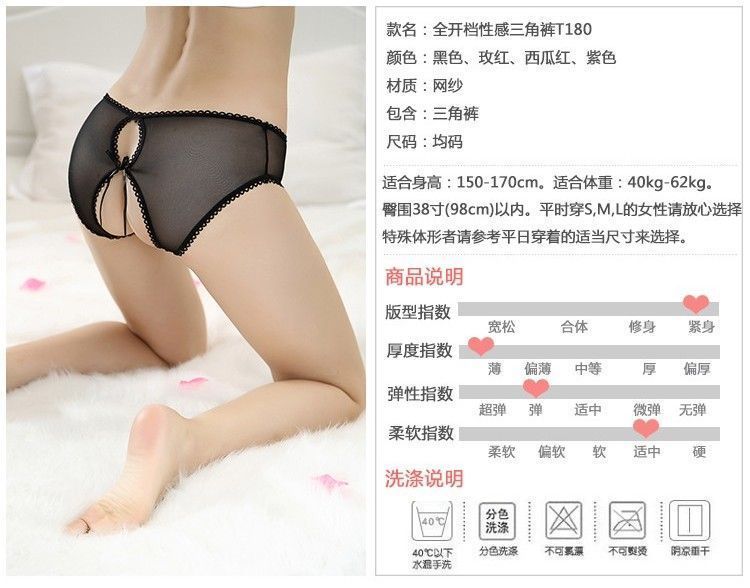 Full-open gear strap panties, 180-degree opening gear, free ... SB - Panties T180 - Purple photo-8