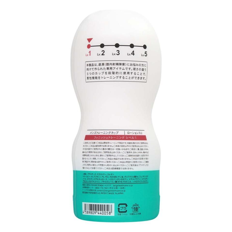 Tenga - Healthcare Finish Training 01 Hard Type