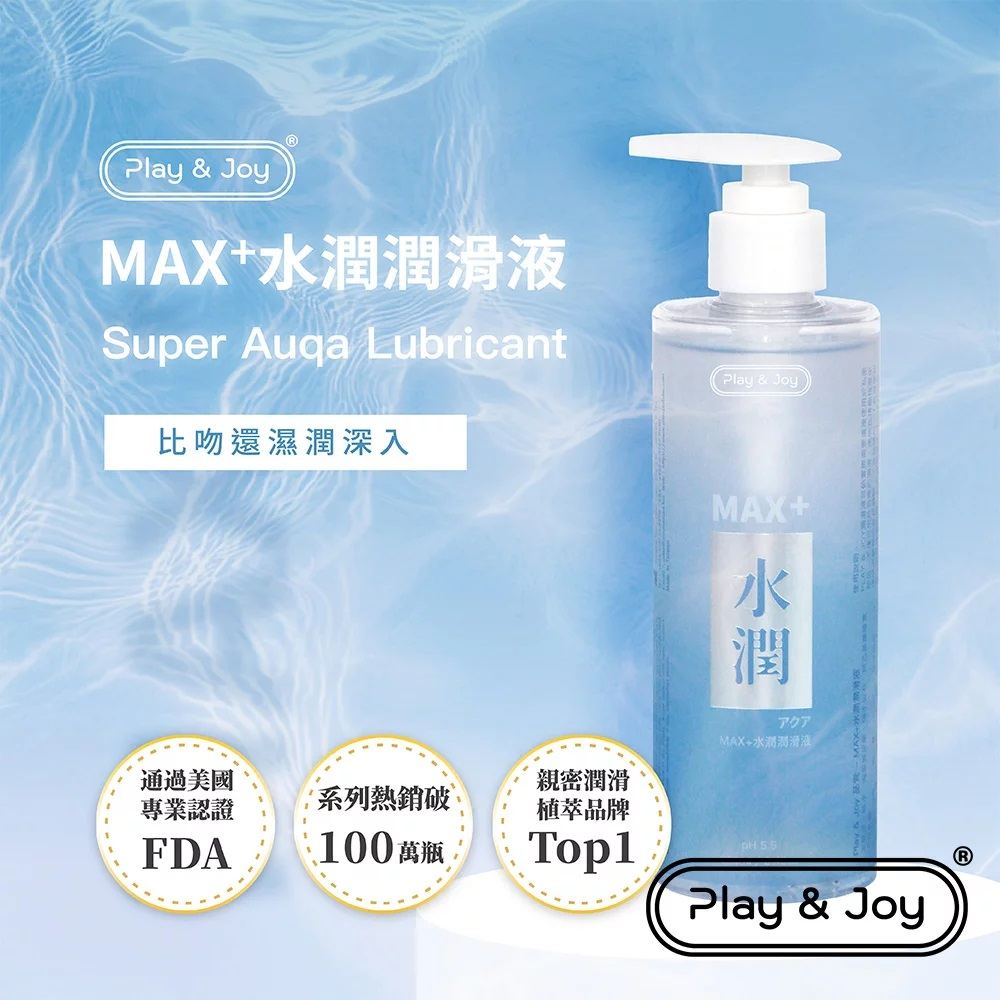 Play & Joy - 超水潤潤滑劑 - 250ml 照片-2