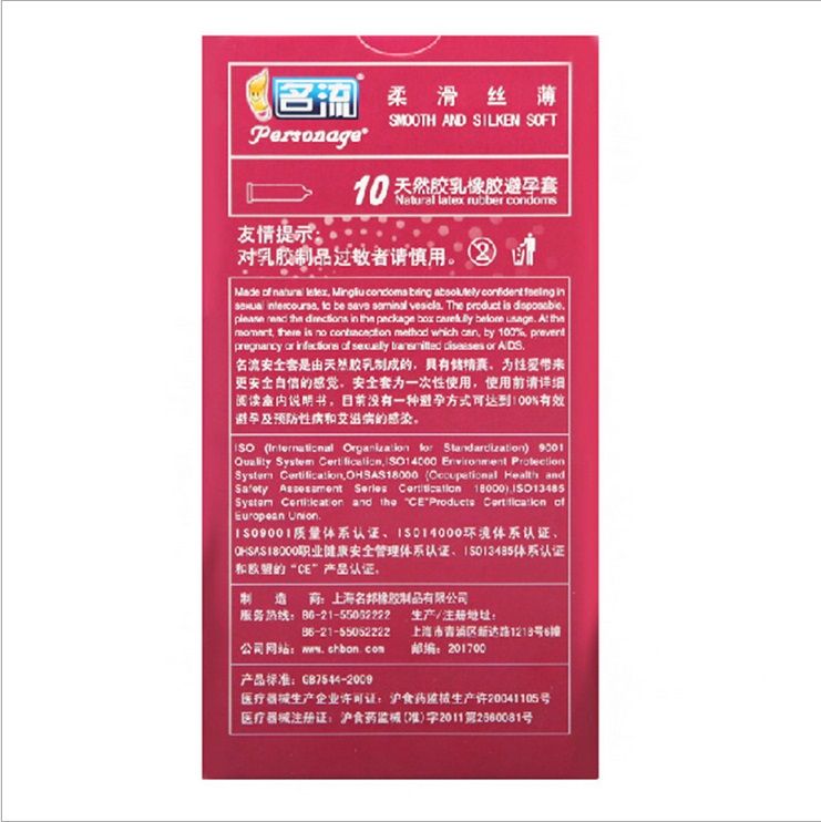 Personage - Smooth and Silken Soft photo-9