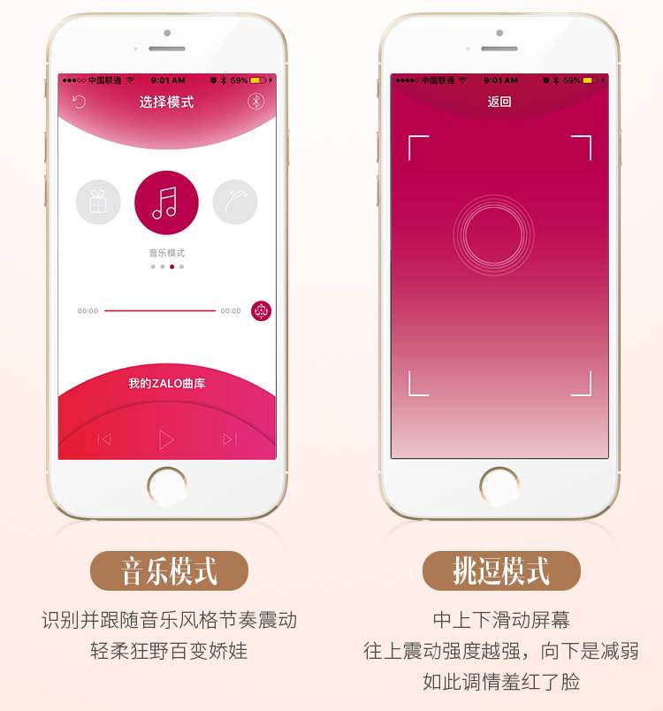 Named after noble lady, Rosalie presents the leisure and lux... Zalo - Rosalie APP Rabbit Vibrator - Rouge Pink photo-8