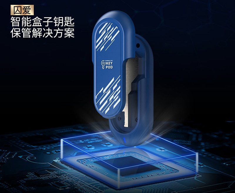 MT - APP Controlled Key Storage Box - Blue photo-4