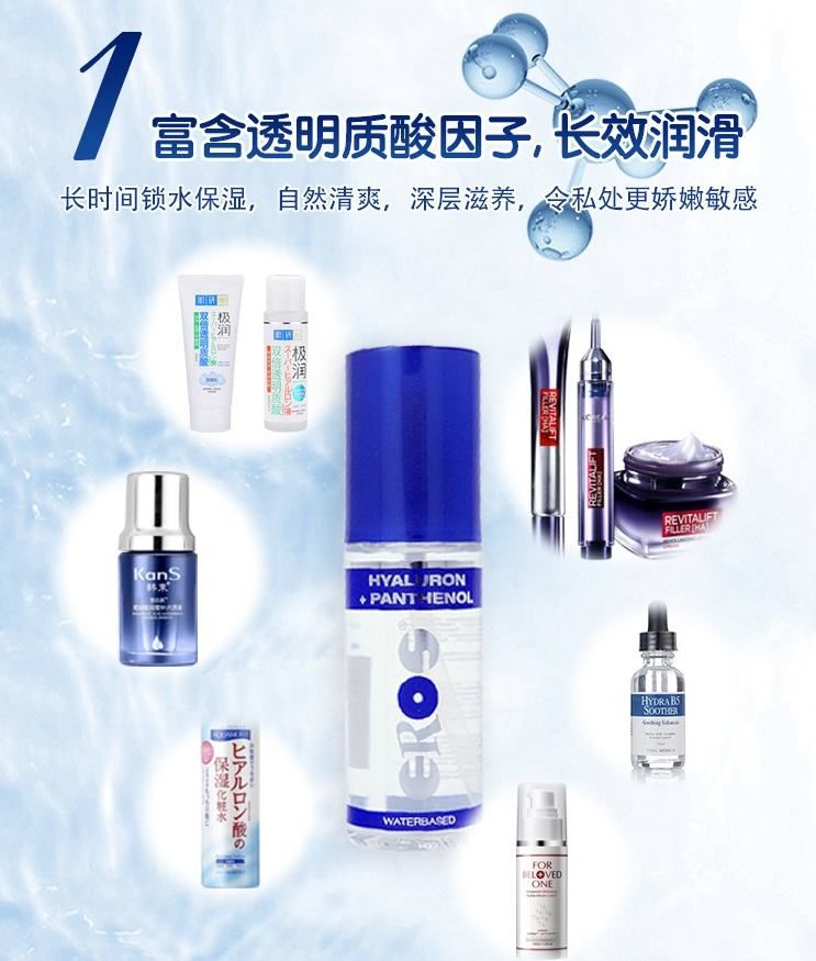 It shouldn't be missing from your assortment!
Water-base... Eros - Hyaluron and Panthenol - 100ml photo-8